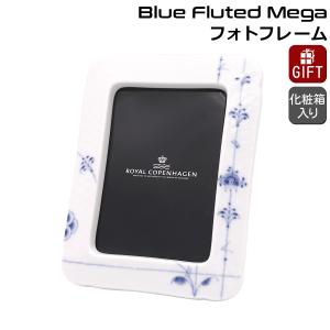 ROYAL COPENHAGEN（ロイヤルコペンハーゲン） 並行輸入品 ブルーパル