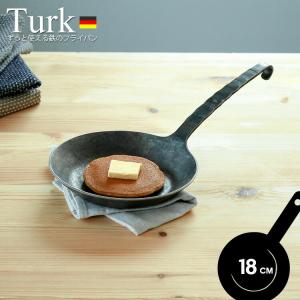 turk（ターク） 鍋 TURK Classic Frying pan クラシックフライパン