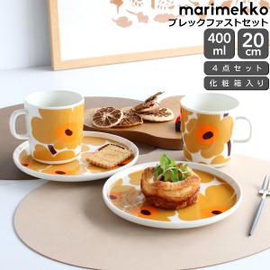 マリメッコ ウニッコ マグカップ 400ml ＆ プレート 20cm ペアセット ホワイト/キャラメル/ウォームオレンジ 北欧 マグ プレート ギフト 結婚祝い 贈り物