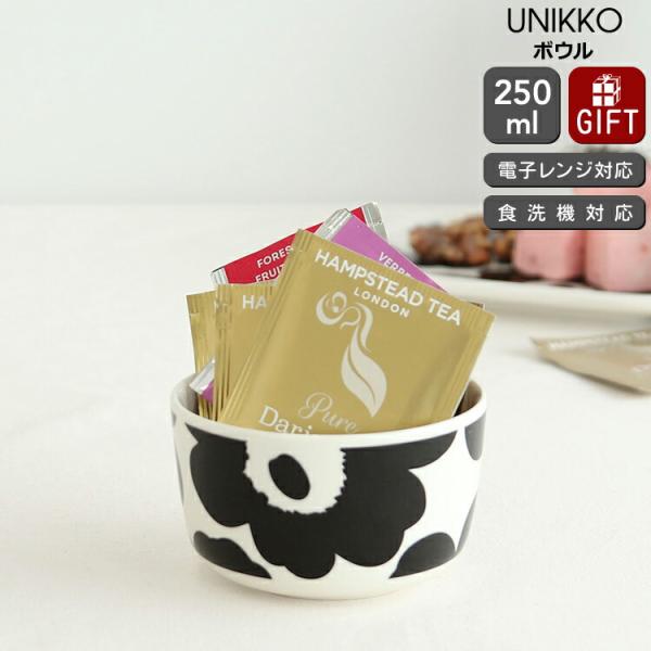 マリメッコ ウニッコ ボウル 250ml ホワイト/ブラック marimekko UNIKKO ギフ...