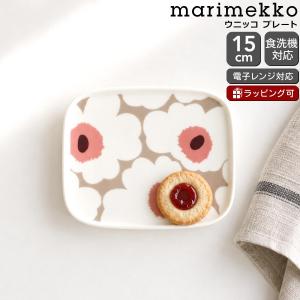 マリメッコ ウニッコ プレート15×12cm クレイ/ホワイト/ローズ marimekko UNIKKO 皿 食器 ギフト 耐熱 電子レンジ対応 結婚祝い プレゼント 贈り物 敬老の日