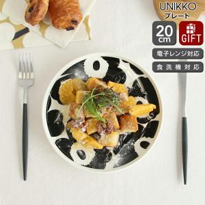 marimekko（マリメッコ） ヒュライリュ ボウル 3個セット ブラック