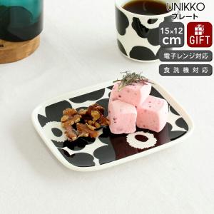 marimekko（マリメッコ） プレート 19.5cm UNIKKO ウニッコ ダーク