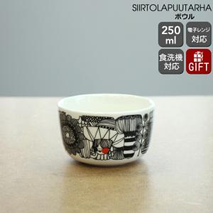 marimekko（マリメッコ） ALKU BOWL アルク ボウル 5DL スカイブルー