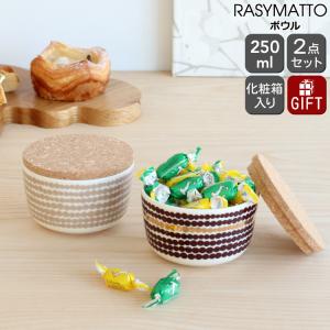 marimekko（マリメッコ） ボウル ペア 2個セット 9.5cm 250ml ウニッコ