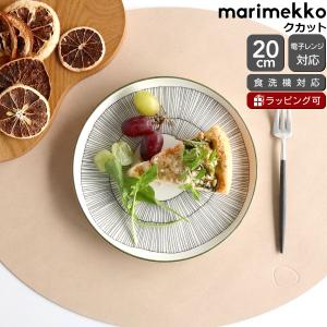 マリメッコ クカット プーケアヴァット プレート 20cm marimekko Kukat Puhkeavat 皿 食器 ギフト 耐熱 電子レンジ対応 結婚祝い プレゼント 贈り物