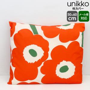 marimekko マリメッコ デュベカバー 掛け布団カバー シングル marimekko マリメッコ デュベカバー 掛け布団カバー シングル