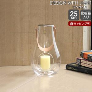 ホルムガード ランタンフロストH45cm/HOLMEGAARD DESIGN WITH LIGHT