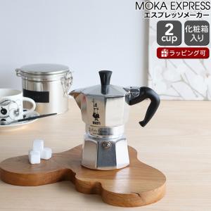 De'Longhi (デロンギ) エスプレッソメーカー スティローザ De'Longhi (デロンギ) エスプレッソメーカー スティローザ