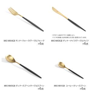 クチポール ミオ ブラックマットゴールド ディ...の詳細画像1