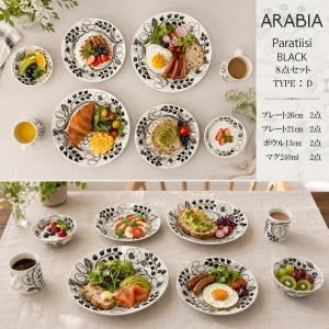 オリゴ イッタラ レッド ボウル 3点セット 3ピースセット iittala