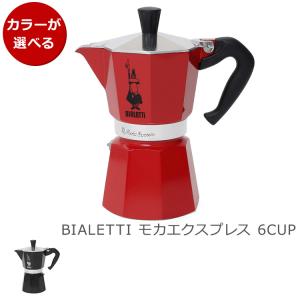 BIALETTI（ビアレッティ） ドルチェ＆ガッバーナ モカエキスプレス 3