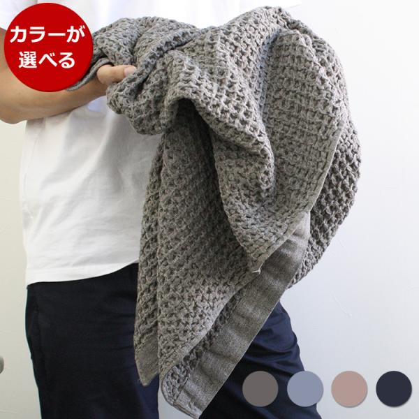 コンテックス ブレラ Lサイズ 水切りマット ティータオル キッチンタオル タオル ハンドタオル 今...