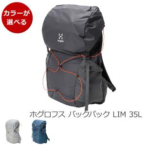HAGLOFS ホグロフス リュック コーカー 20 トゥルーブラック