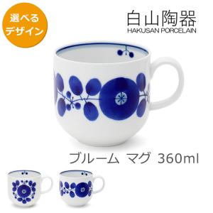 HERMES（エルメス） 並行輸入品 シェーヌダンクル プラチナ マグ