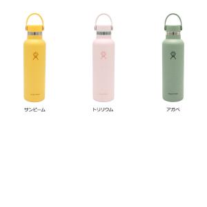 ハイドロフラスク スタンダードマウス 21oz...の詳細画像2