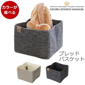 Georg Jensen（ジョージ ジェンセン） GEORG JENSEN ALFREDO ブレッド