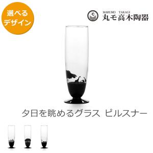 ロブマイヤー バレリーナ 1276082 ビアグラス 450ml H20.5cm ロブマイヤー バレリーナ 1276082 ビアグラス 450ml H20.5cm