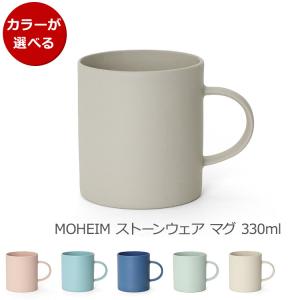 marimekko（マリメッコ） ヒュライリュ ボウル 3個セット ブラック