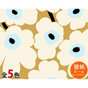 marimekko（マリメッコ） 選べる2色 ルミマルヤ 壁紙 幅70cm marimekko
