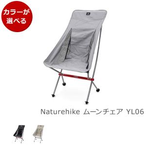 ノルディスク アウトドア チェア ノルディスク アウトドア チェア Amazon.co.jp: NORDISK(ノルディスク