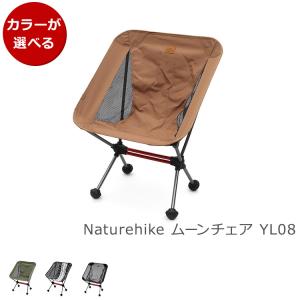 NORDISK（ノルディスク） アウトドアチェア Nordisk Kongelund Lounge