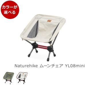THE NORTH FACE（ザ ノースフェイス） 日本正規品 キャンプチェア THE