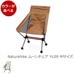 アウトドア チェア 脚 カバー Helinox ヘリノックス チェアワン