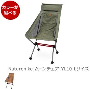 NORDISK（ノルディスク） アウトドアチェア Nordisk Kongelund Lounge