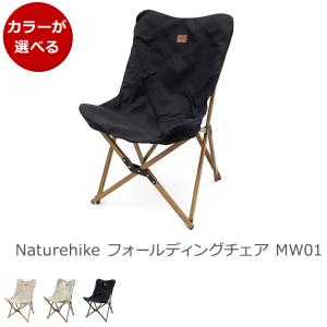 山善 フォールディング チェア 折りたたみ椅子　1脚 折りたたみチェア YAMAZEN(山善) 折りたたみ椅子 【通販モノタロウ】