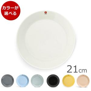 イッタラ ティーマ プレート 21cm iittala 北欧雑貨 食器 新生活応援｜syokkibiyori