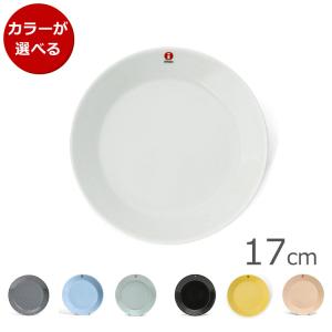 イッタラ ティーマ ターコイズ プレート17cm iittala Teema : ark-shop