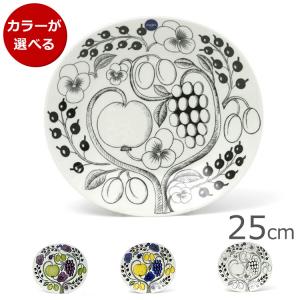 未使用⭐︎ アラビア パラティッシ オーバルプレート 36cm カラー Arabia | アラビア からのParatiisi オーバル プレート 36 cm