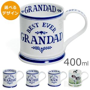 ダヌーン マグカップ IONA 400ml DUNOON 新生活応援｜syokkibiyori