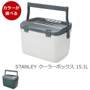 スタンレー アドベンチャー クーラーボックス 15.1L STANLEY Easy Carry Outdoor Cooler (他の商品との同梱不可) スタンレイ Stanley 保冷 アウトドア｜syokkibiyori