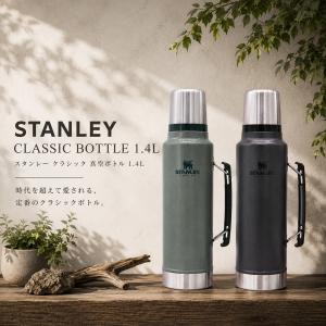 STANLEY（スタンレー） 『並行輸入品』STANLEY Classic クラシック