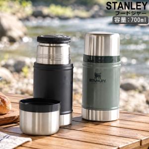 スタンレー クラシック 真空フードジャー 700ml STANLEY STANLEY Legendary Food Jar Stanley 保温 保冷 フードジャー 敬老の日 爆買