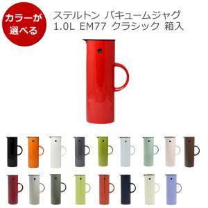 marimekko（マリメッコ） ヒュライリュ ボウル 3個セット ブラック