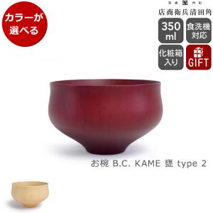 角田清兵衛商店 B.C. お椀 KAME 甕 t...の商品画像