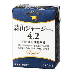 蒜山ジャージー4.2牛乳　パック180ml｜syokumian