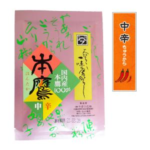 やまつ辻田国内産本鷹一味唐がらし