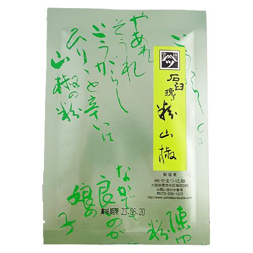 やまつ辻田国内産石臼挽き粉山椒