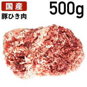 豚ハツ 豚ホルモン 肉 ハム ソーセージ 食品 通販 Yahoo ショッピング