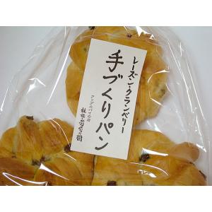 福岡 アップルパイの店 『林檎と葡萄の樹』 手...の詳細画像1