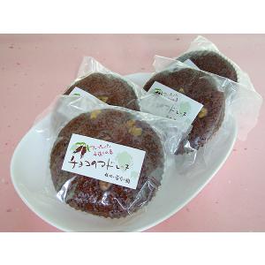 アップルパイの店 『林檎と葡萄の樹』 くるみの...の詳細画像2