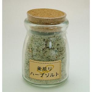 １０種類の無農薬ハーブ＆天然塩　『あっぷるみんと』　“釜煎りハーブソルト”（瓶入り）｜syokunosanpo