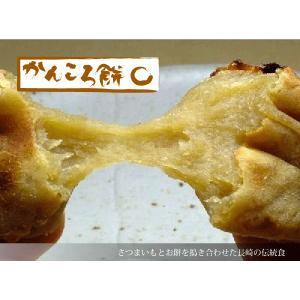 【クリックポストOK】無添加 無着色 かんころ...の詳細画像2