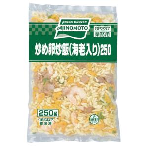 炒め卵炒飯(海老入り) 1食250g 1043...の詳細画像1