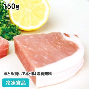 冷凍食品 業務用 豚ミルフィーユカツ用 150g 10819 豚ロース スライス ポーク トンカツ とんかつ ロース｜syokusai-netcom