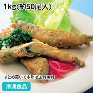 冷凍食品 業務用 子持ちししゃもから揚 1kg(約50尾入) 10838 揚物 おつまみ からあげ 魚 フライ｜syokusai-netcom